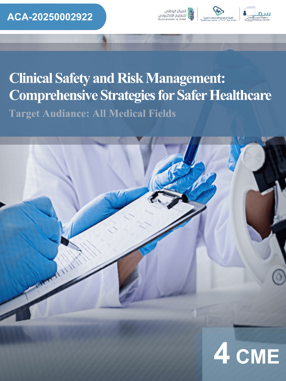 Clinical Safety and Risk Management: Comprehensive Strategies for Safer Healthcare